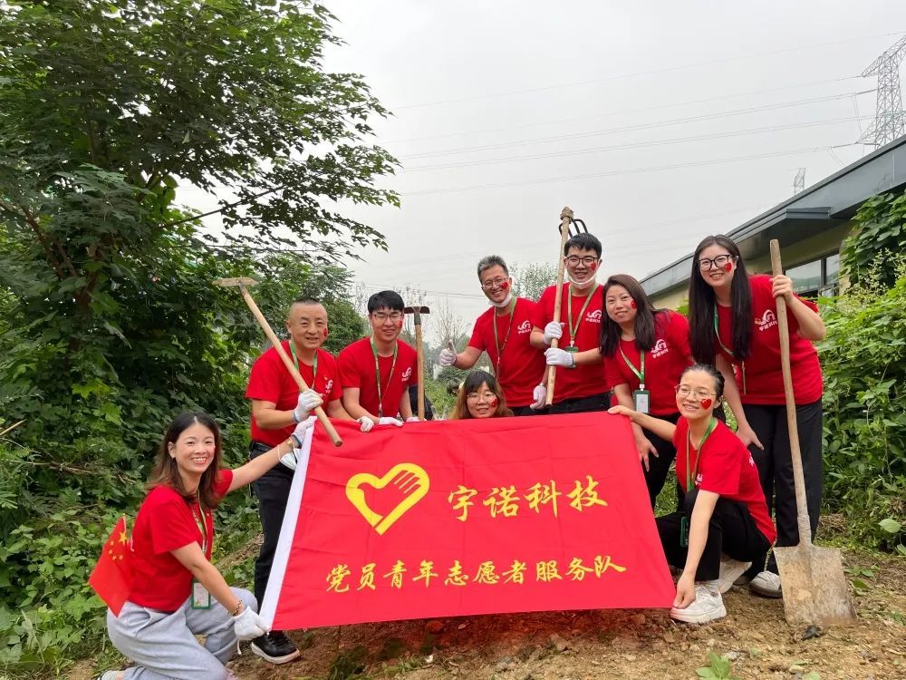 【慶國慶迎重陽】宇諾與愛同行！