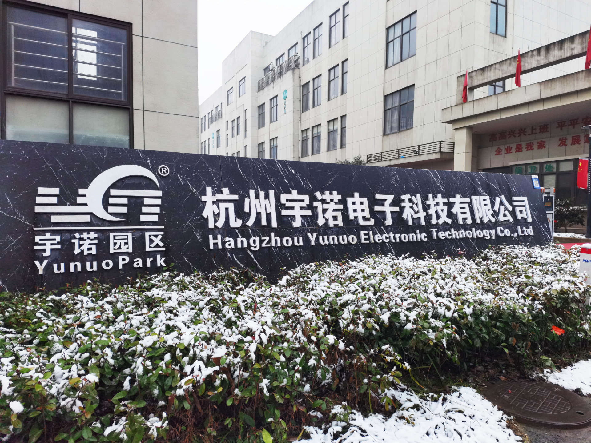 春色不夠雪來湊，宇諾雪景美如畫